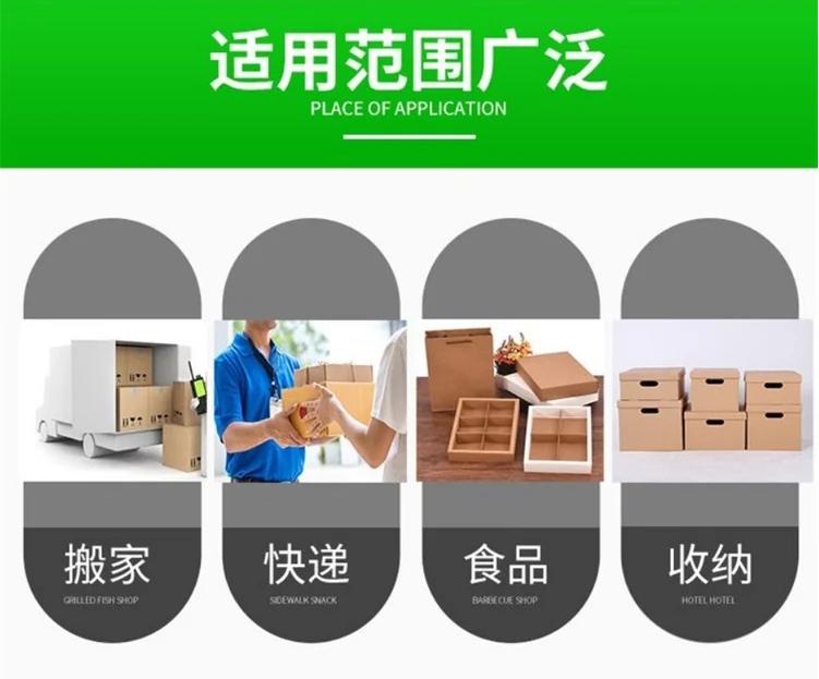 电商包装蜂窝纸板蜂